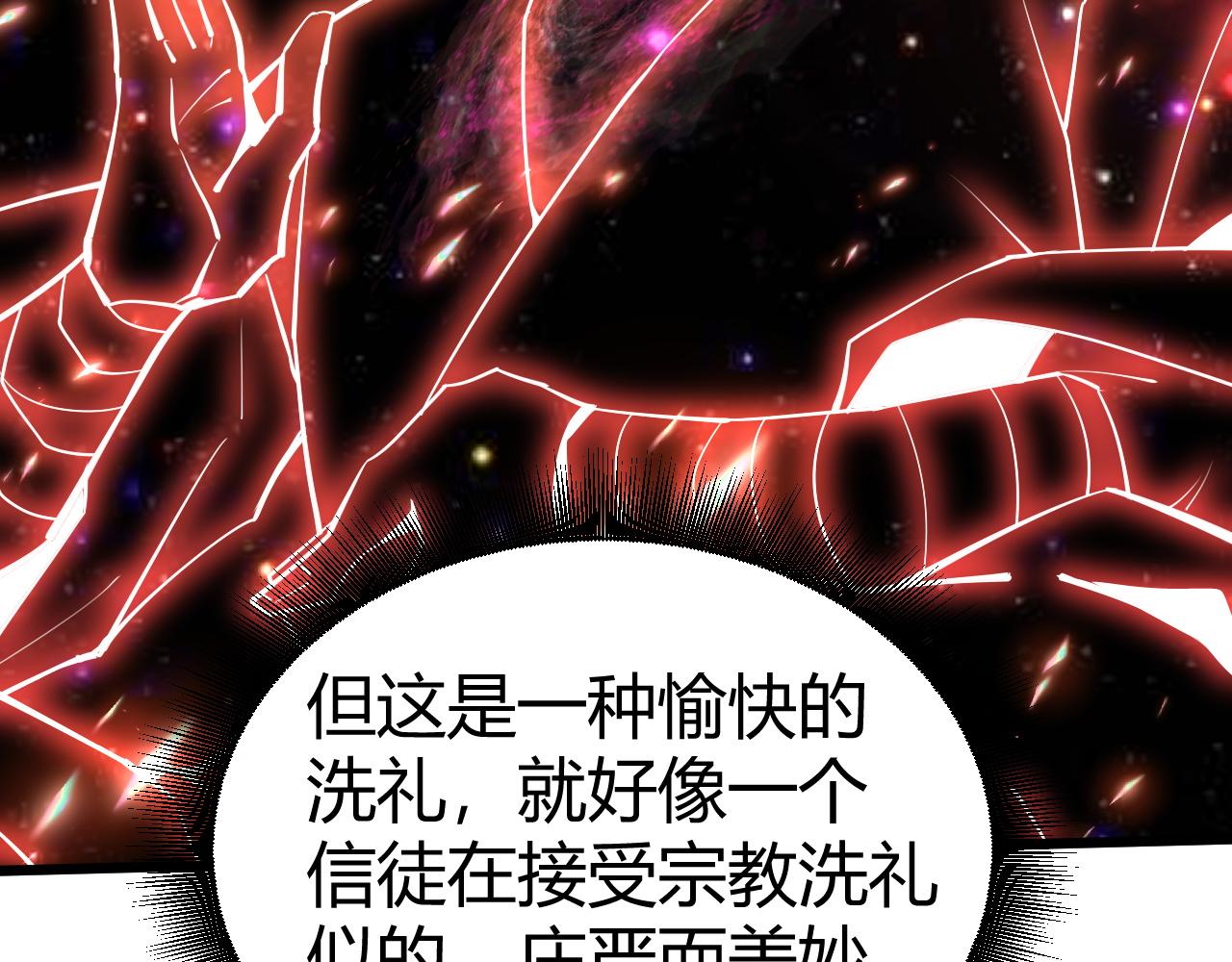 第44话 洞庭奇遇129
