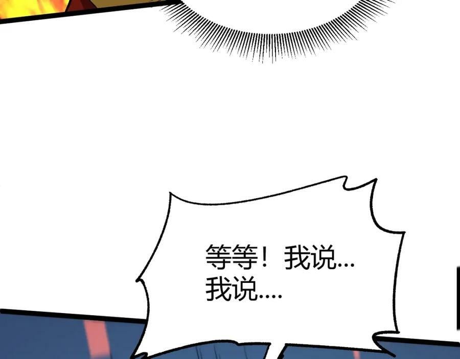 第75话 侍寝？！46
