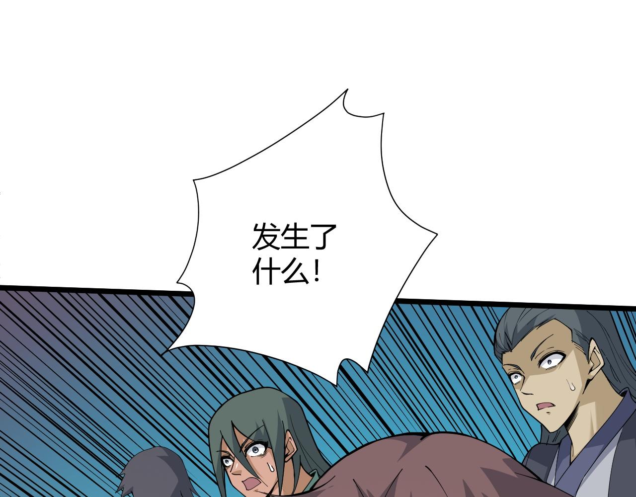 第24话 破阵！141
