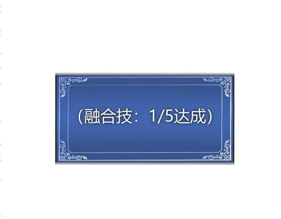 第74话 潜入的身份是面首？！17