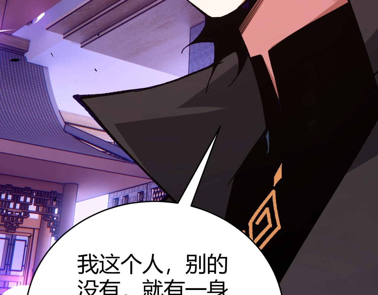 第52话 秦无双的真正对手77