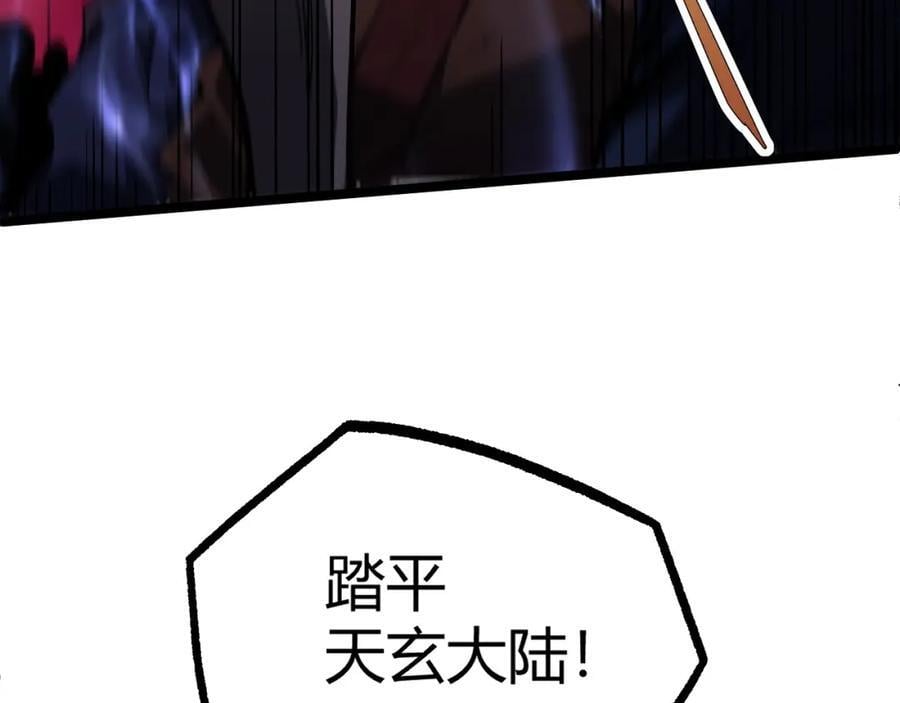 第78话 七绝连环阵38