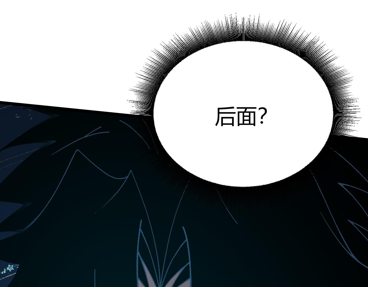 第46话 秦无双大战厉无忌182