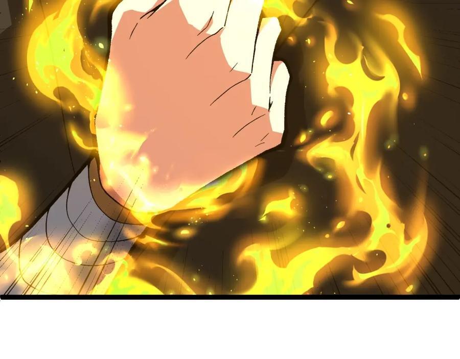 第79话 天命传承61