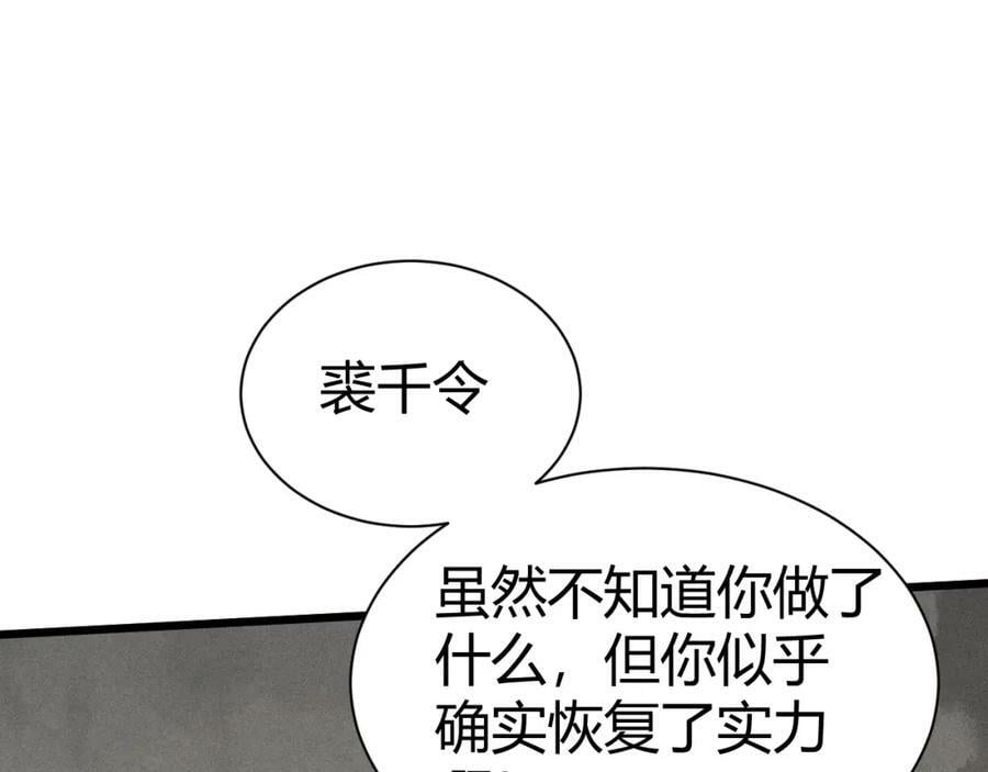 第57话 全线崩溃42