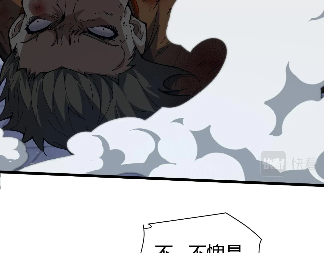 第51话 明争暗斗的万象谷187