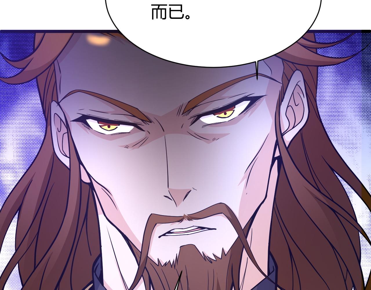 第11话 放榜风波！79