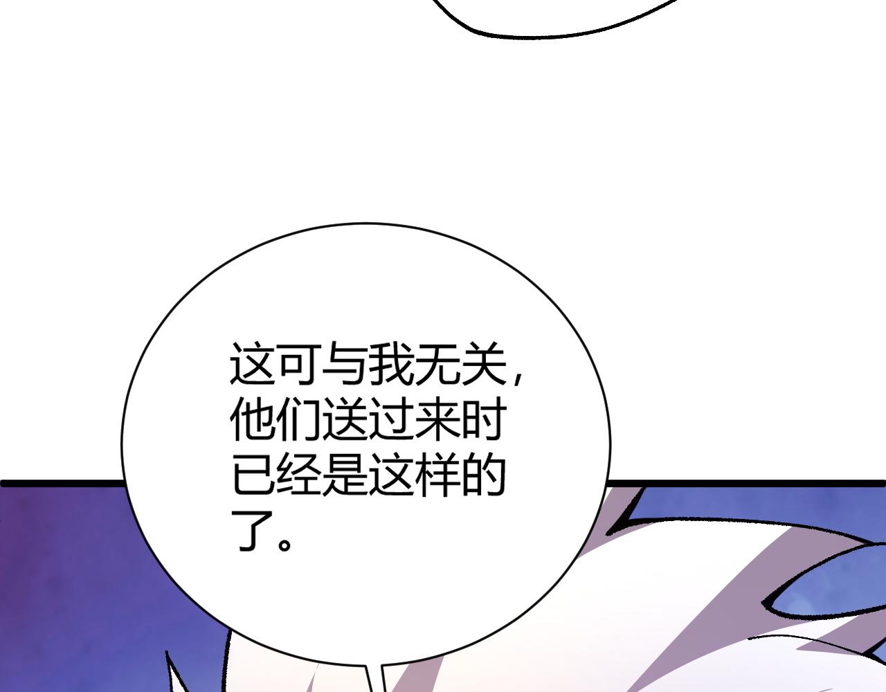 第41话 武圣召见163
