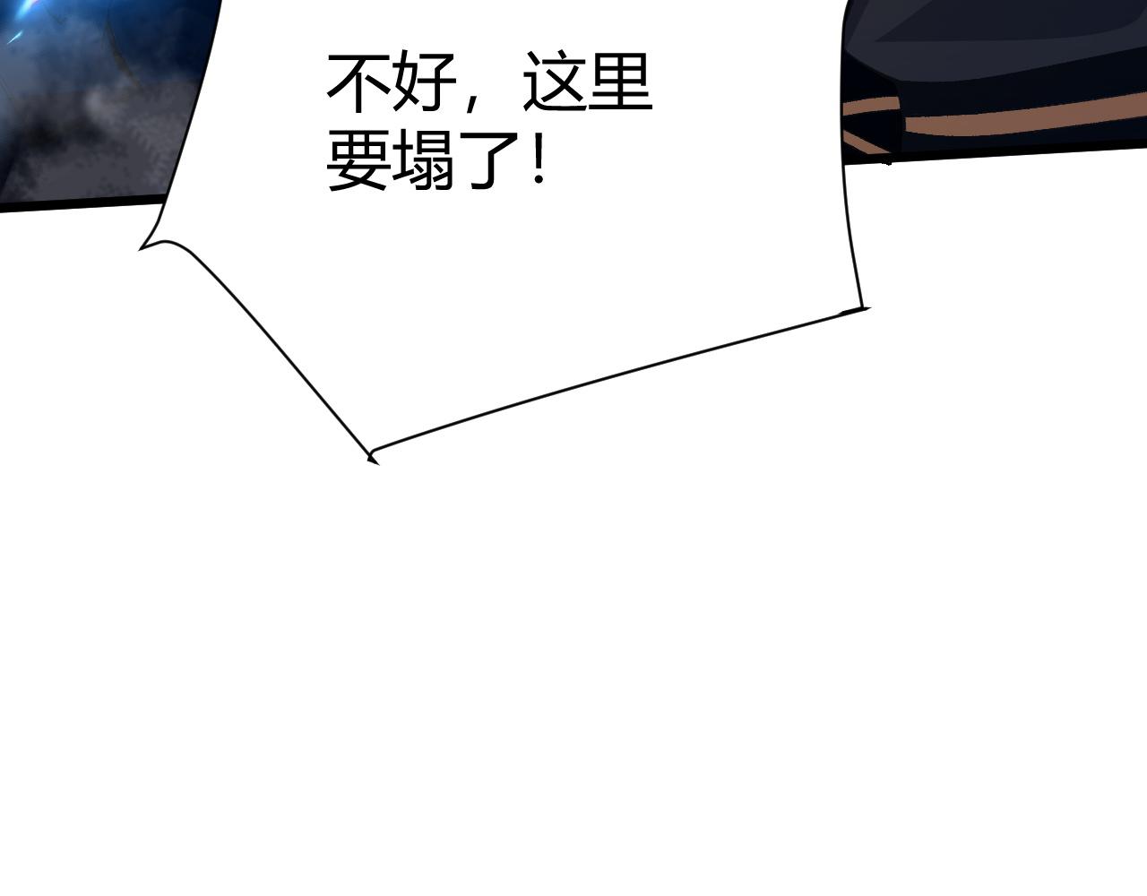 第44话 洞庭奇遇152