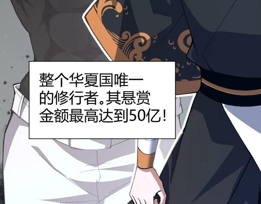 第68话 震惊全场的一击！49