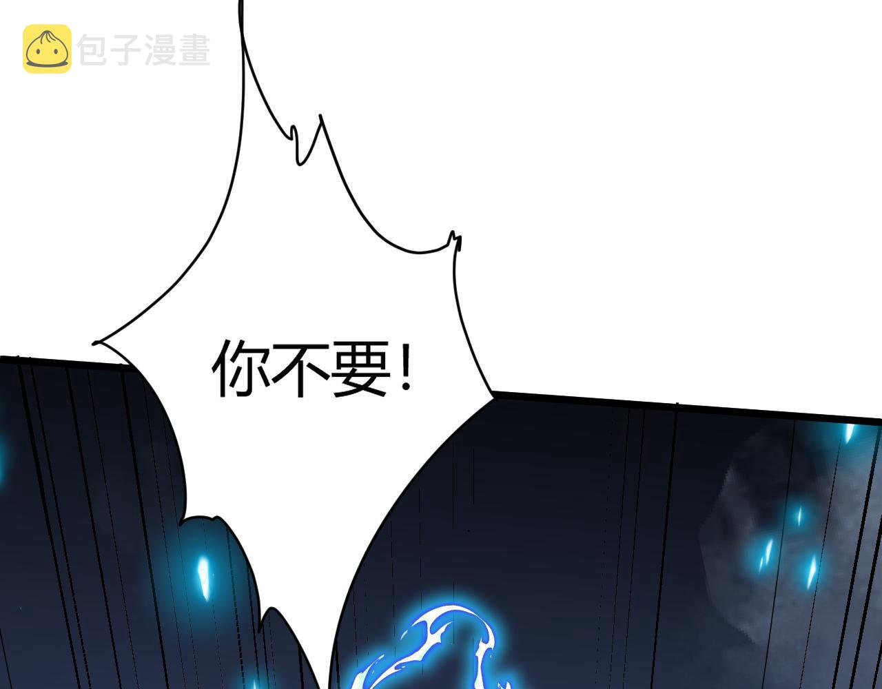 第47话 秦无双虐杀厉无忌！48