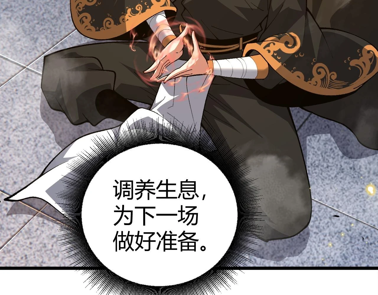 第52话 秦无双的真正对手14