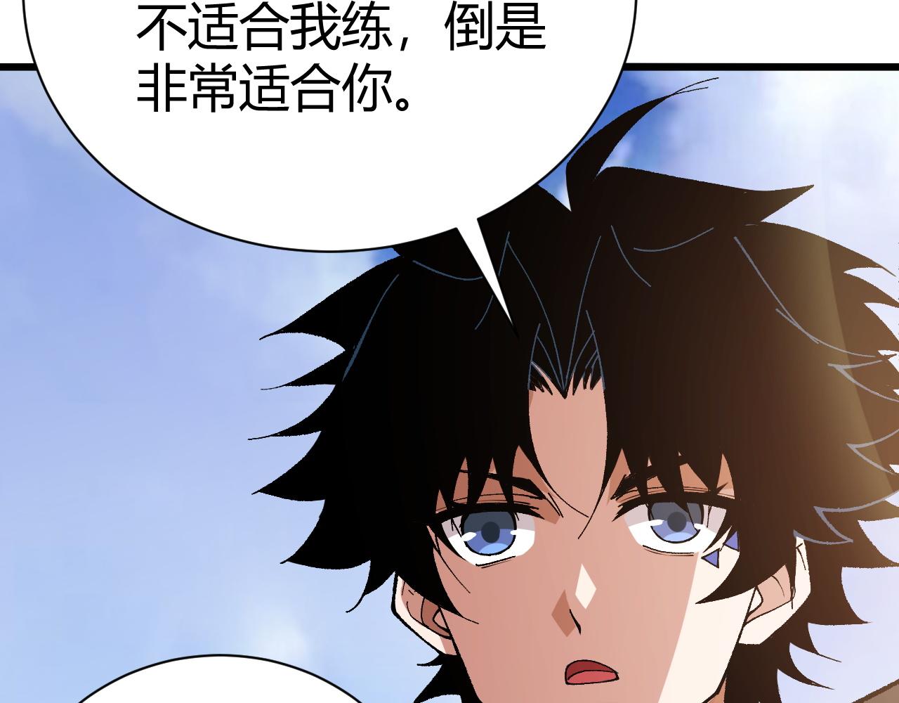 第44话 洞庭奇遇177