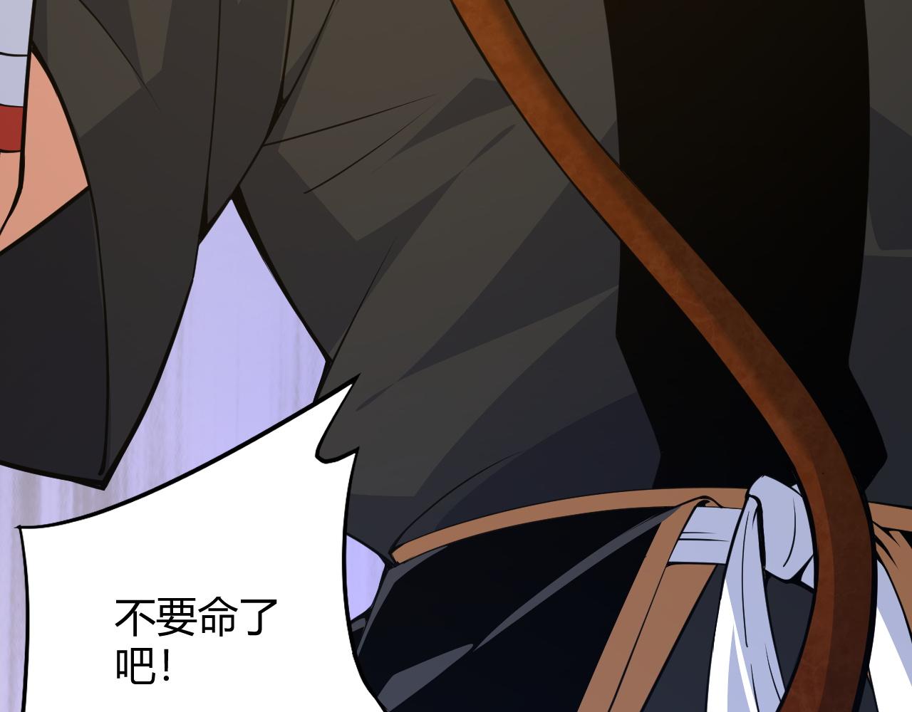 第30话 新的旅程206