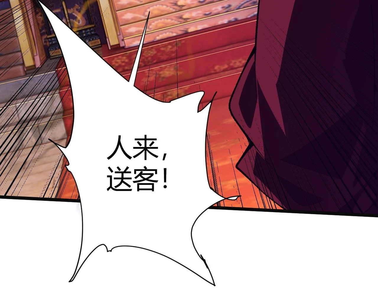 第55话 风卷残云59