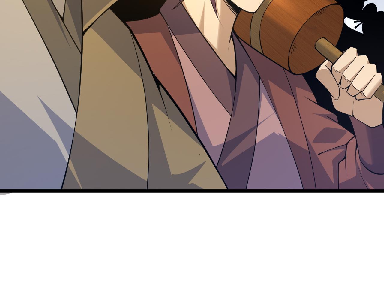 第31话 会见西门大阀！105