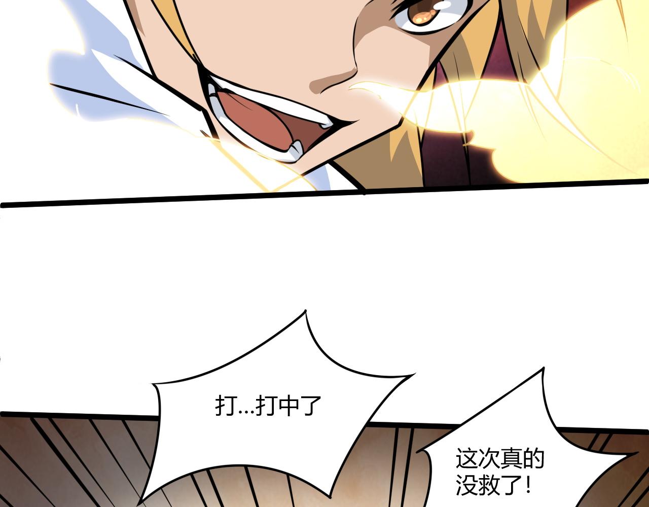 第4话 秦无双暴走114
