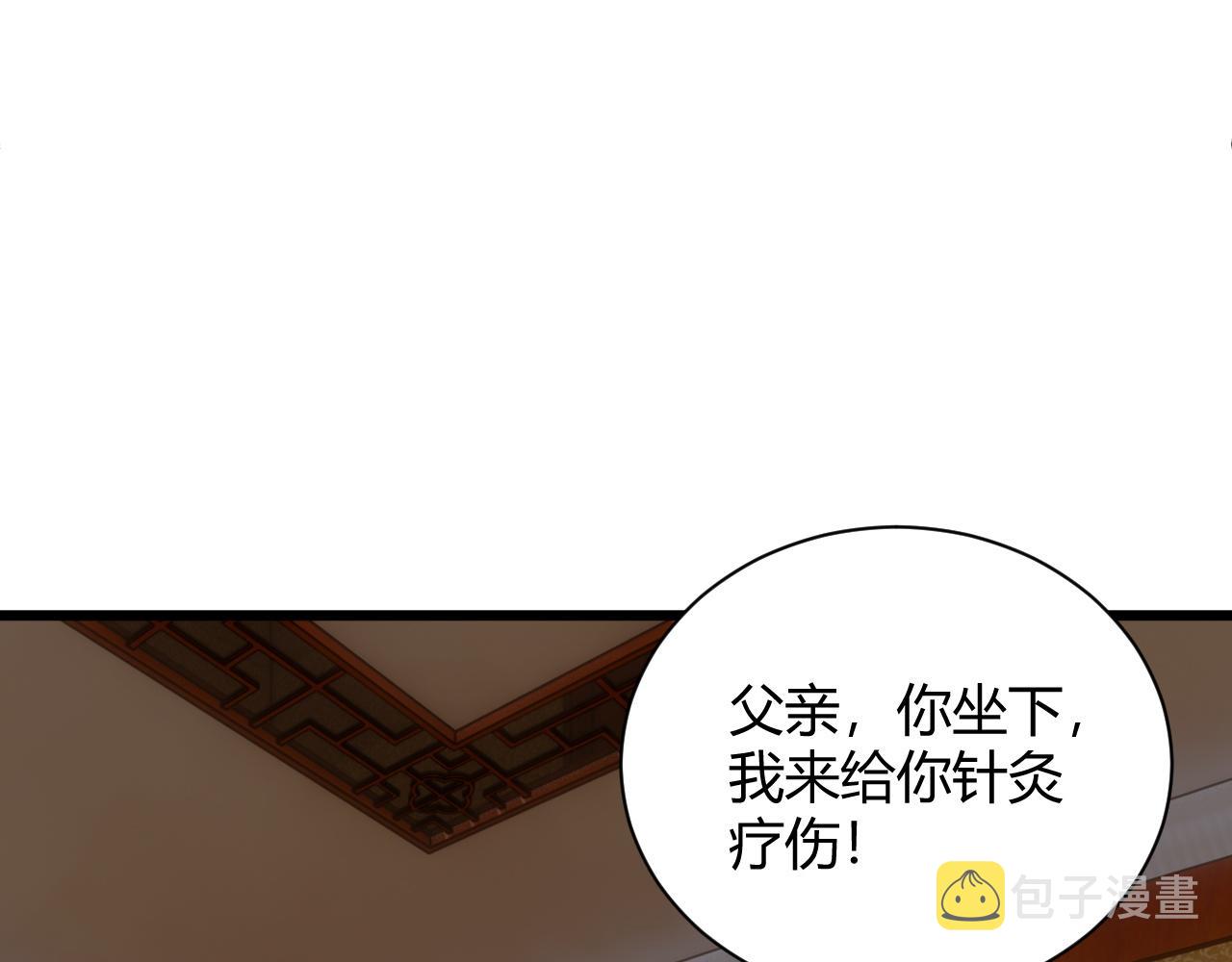 第22话 一拳立威145