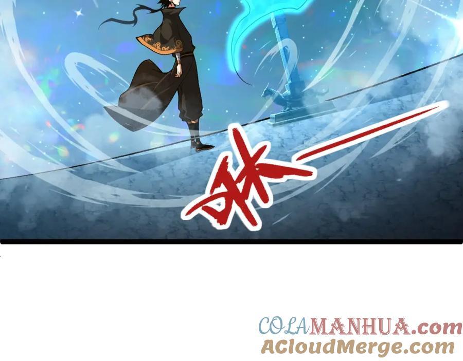 第79话 天命传承68
