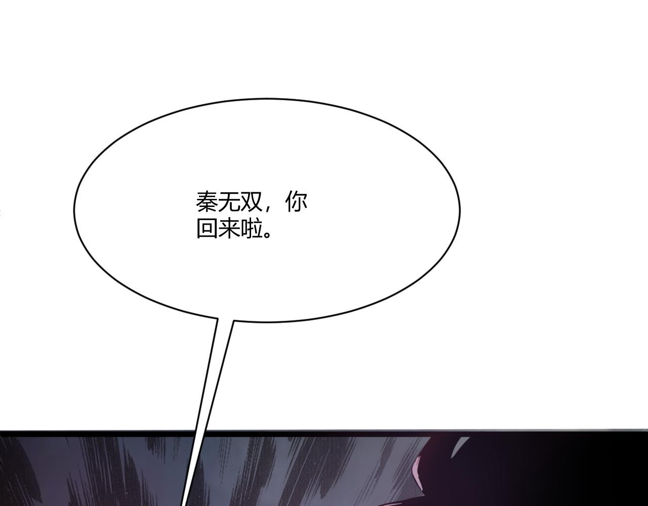 第2话 恶客登门挑衅！147