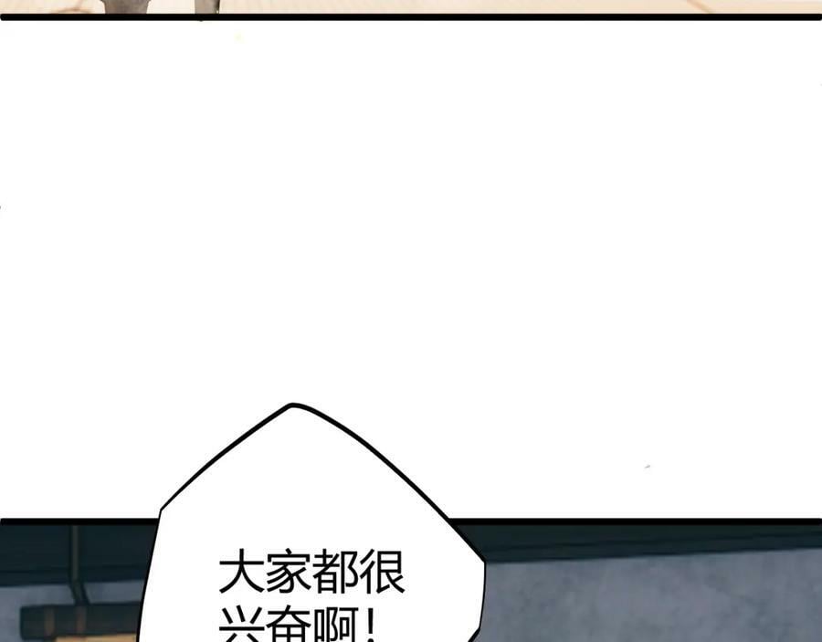 第60话 无力回天85