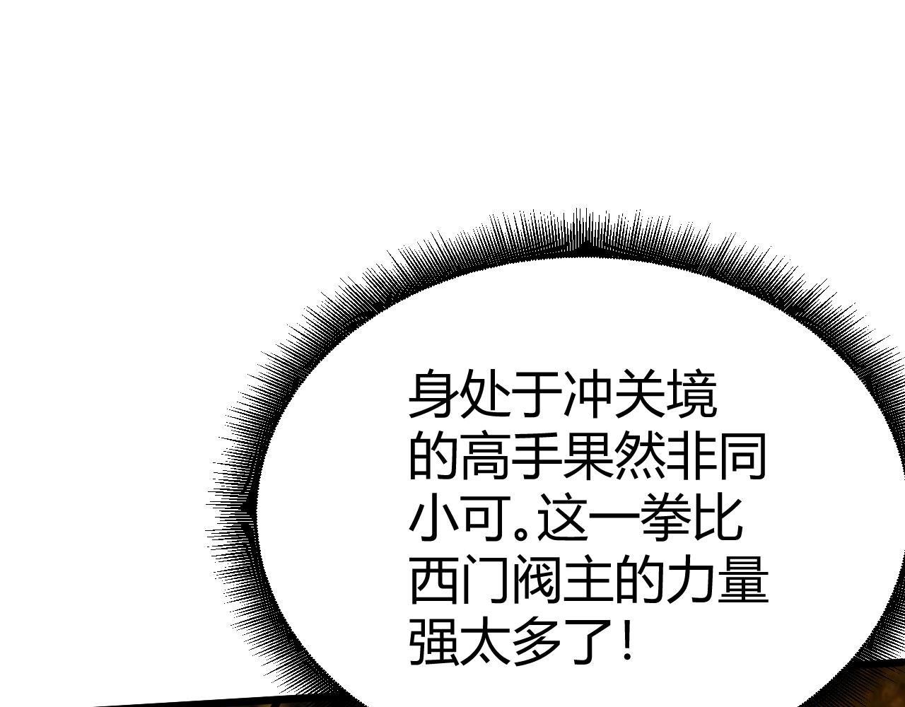 第42话 赤木王226
