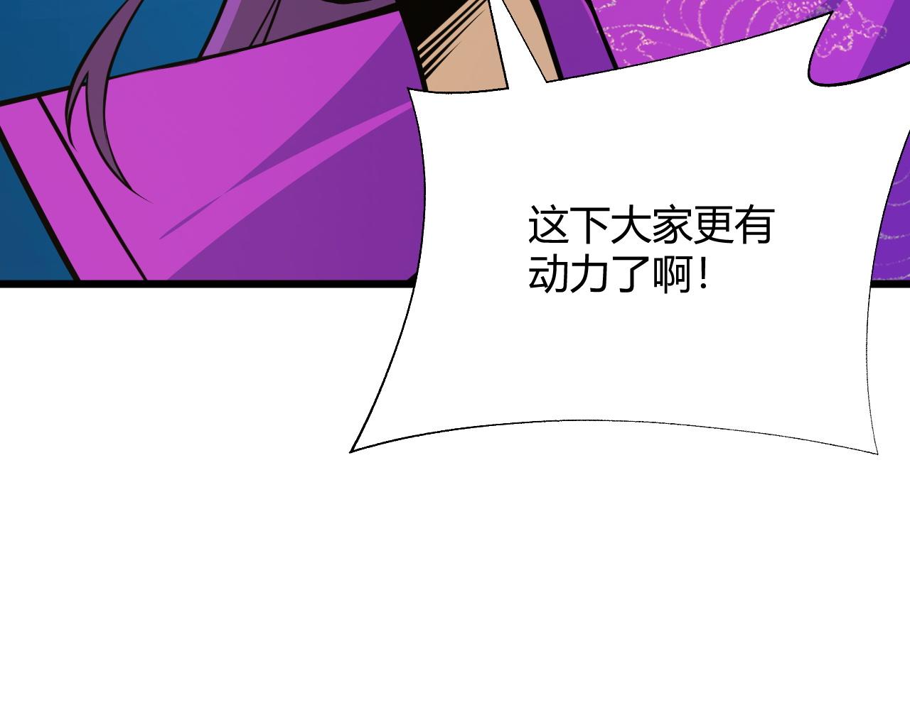 第33话 武童试炼打响！61