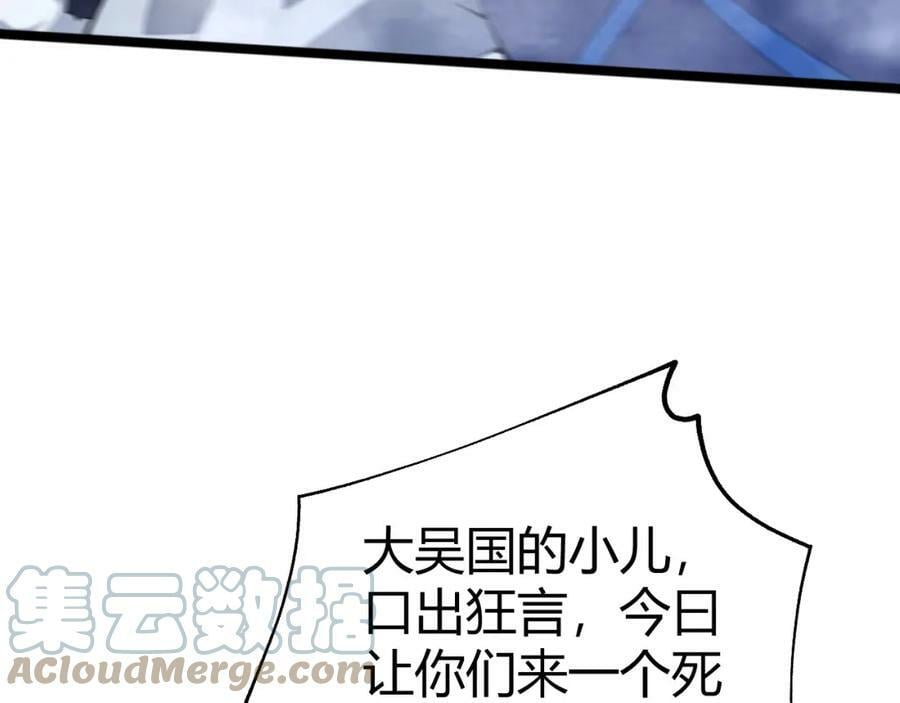 第57话 全线崩溃20