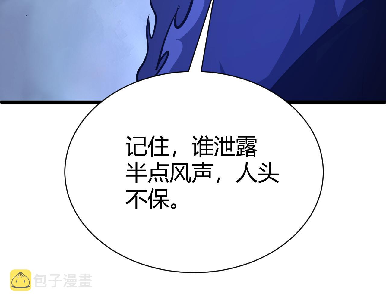 第42话 赤木王109