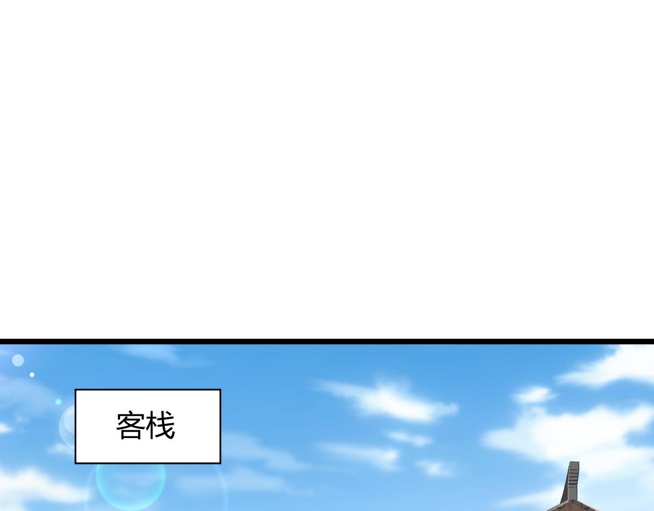 第10话 武童测试屡破记录！141