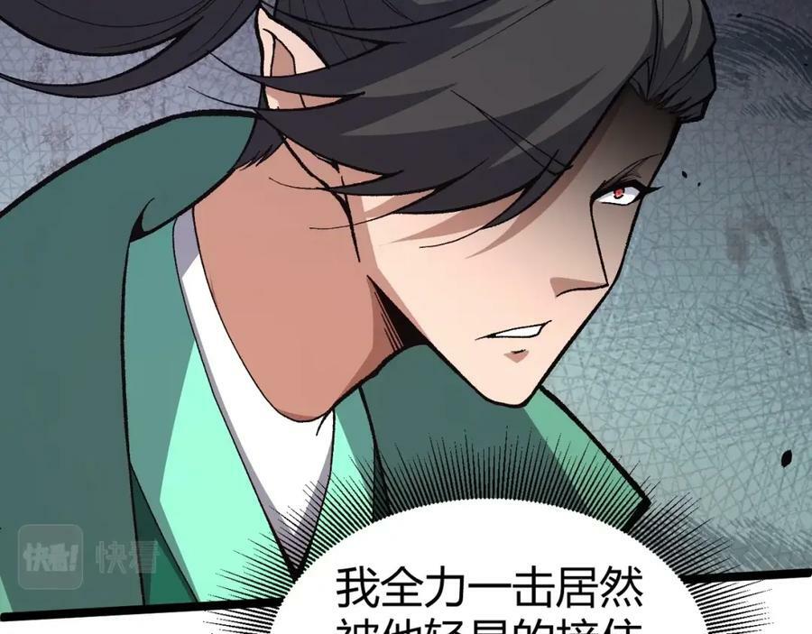 第74话 潜入的身份是面首？！22