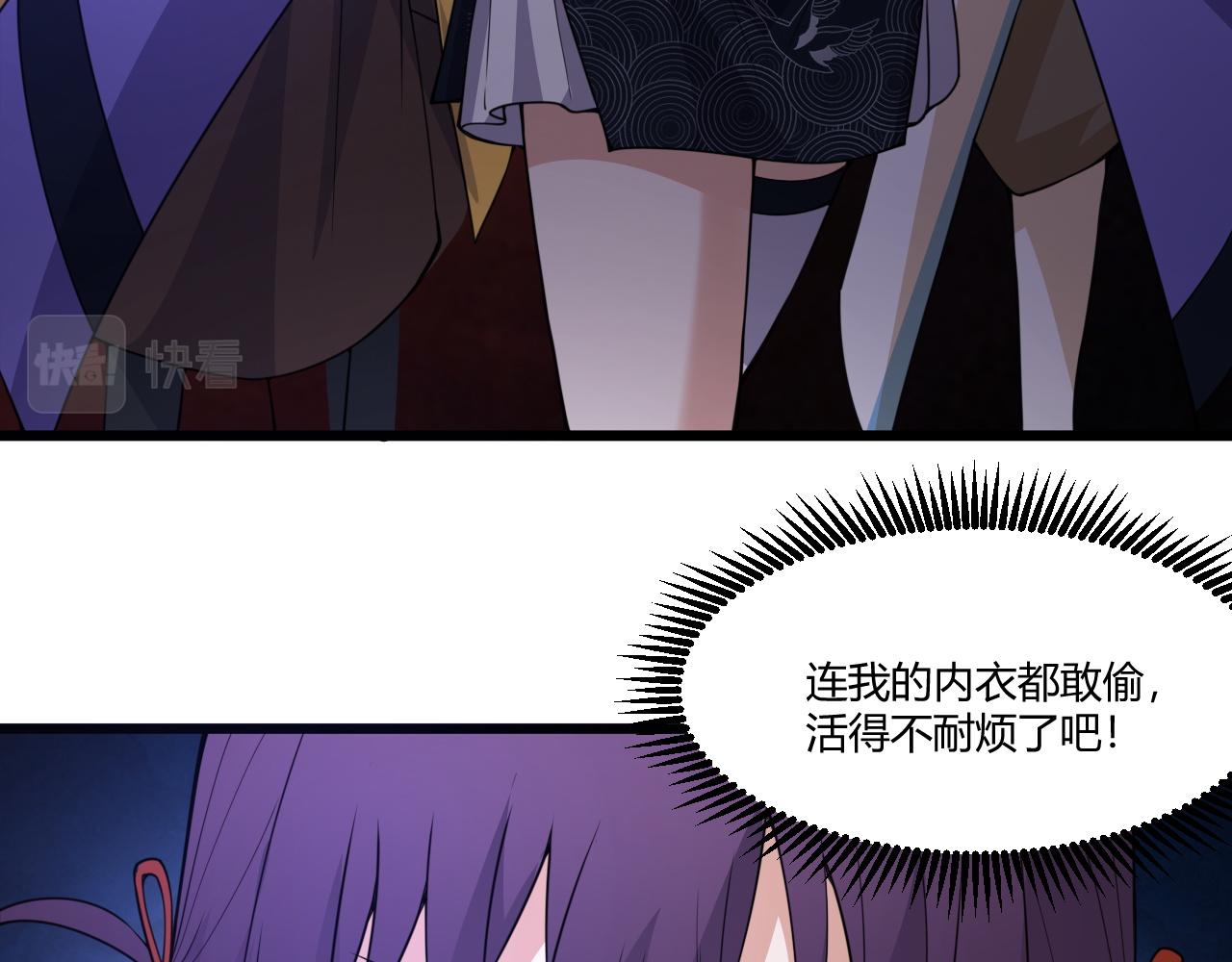 第3话 谁是衣冠禽兽？43