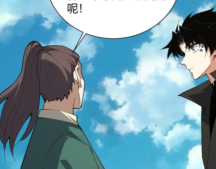 第61话 一骑绝尘29