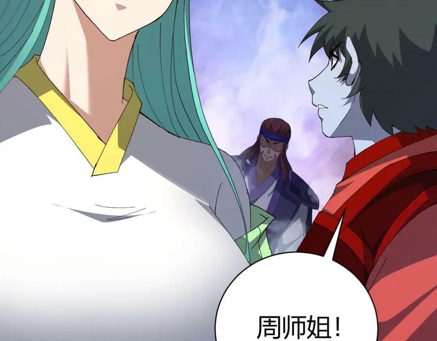第71话 孤军深入190