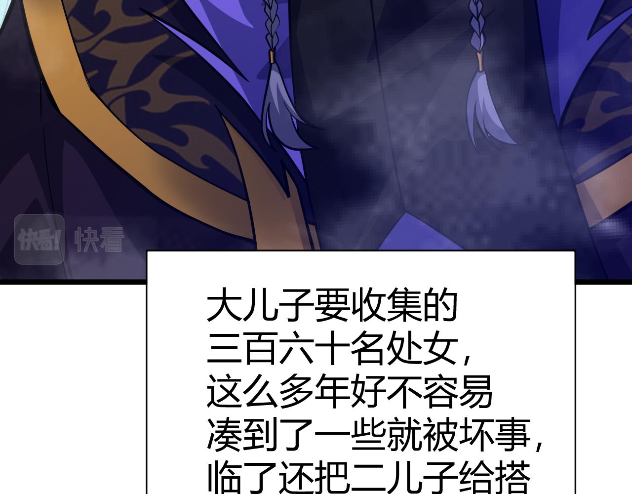 第43话 最大的危机165