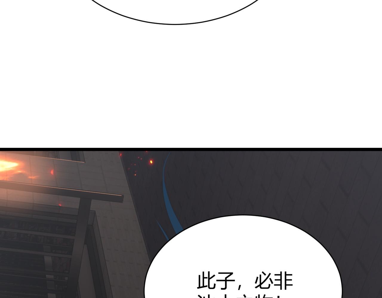 第29话 秦无双会见神秘人94