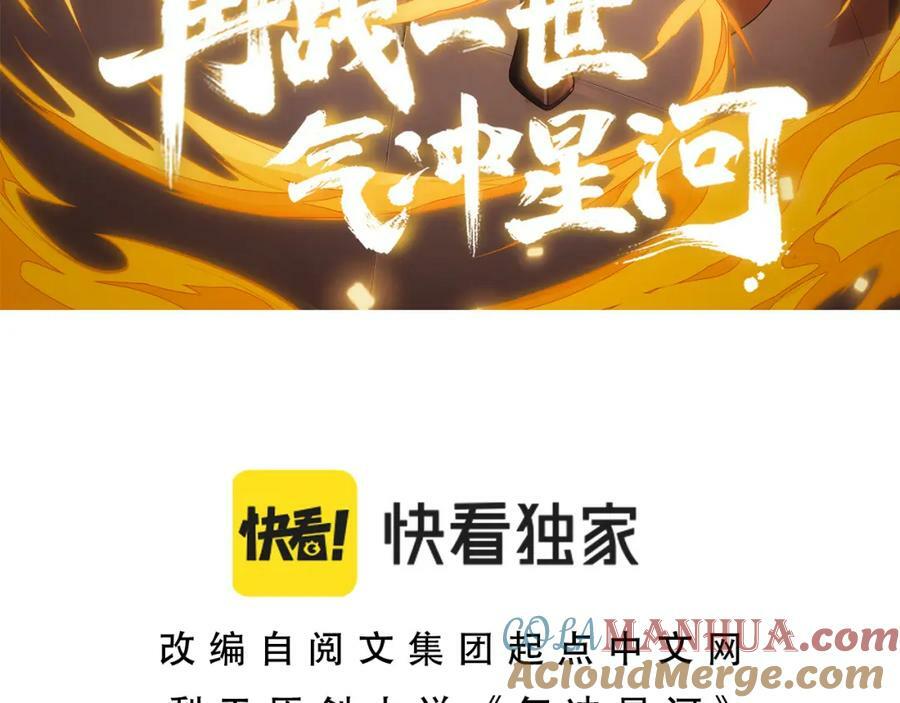 第68话 震惊全场的一击！8