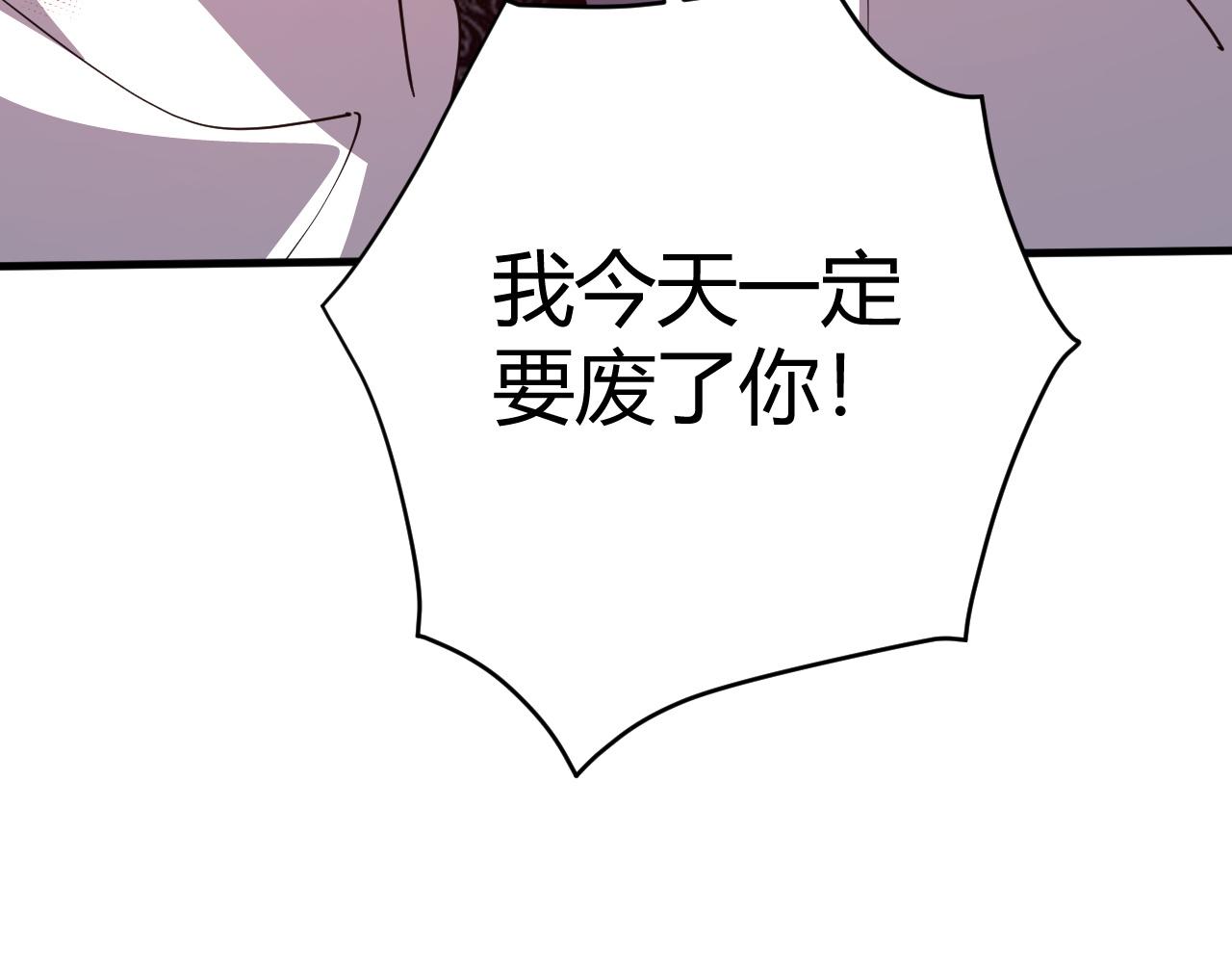 第49话 师尊出现132