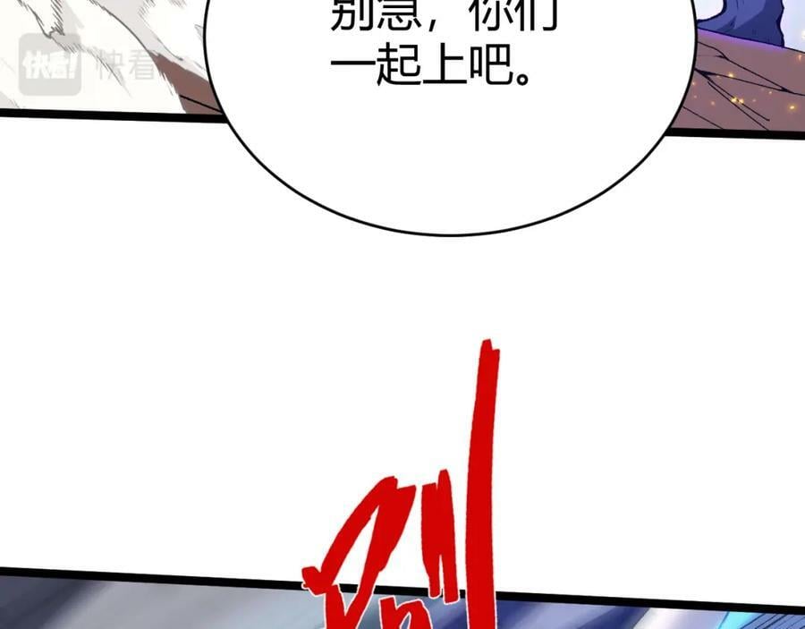第62话 秦无双的压制力34