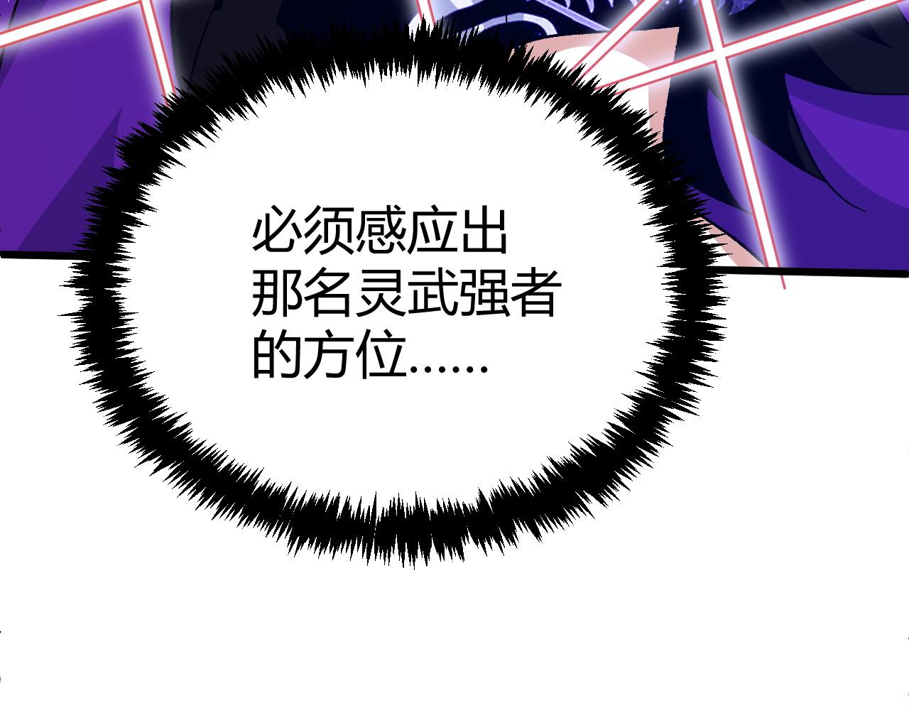 第45话 婚礼和葬礼？124
