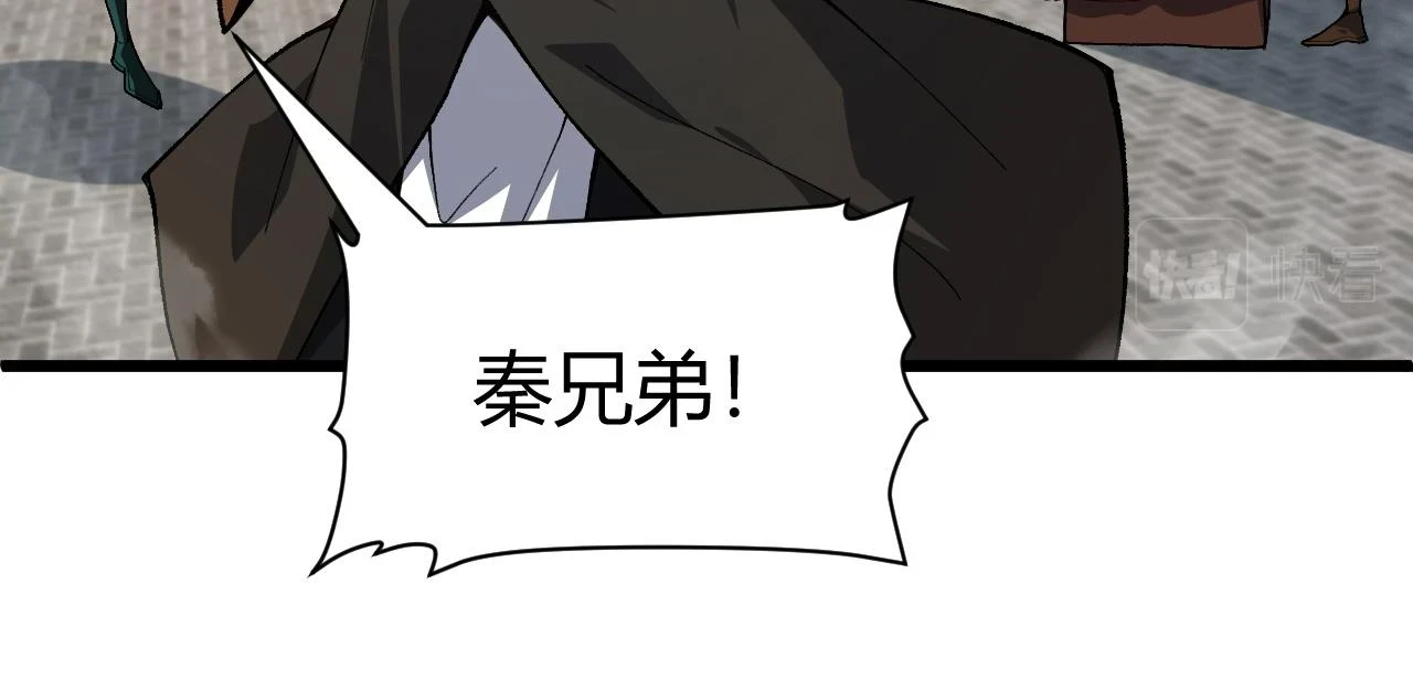 第51话 明争暗斗的万象谷60