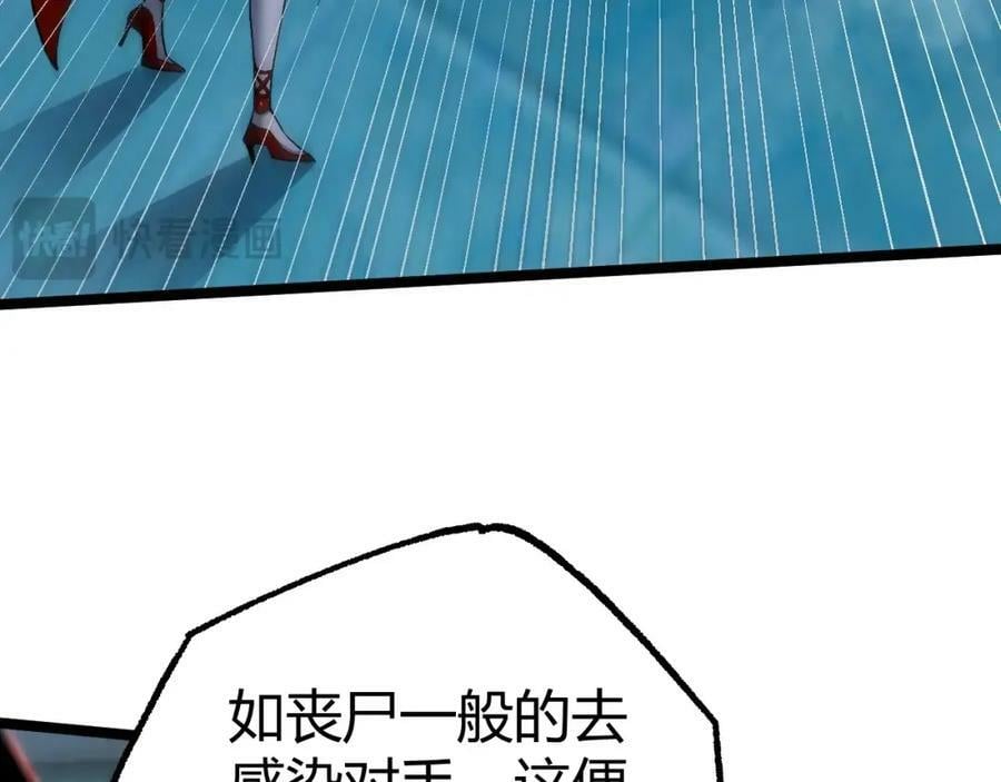 第77话 神秘女将101