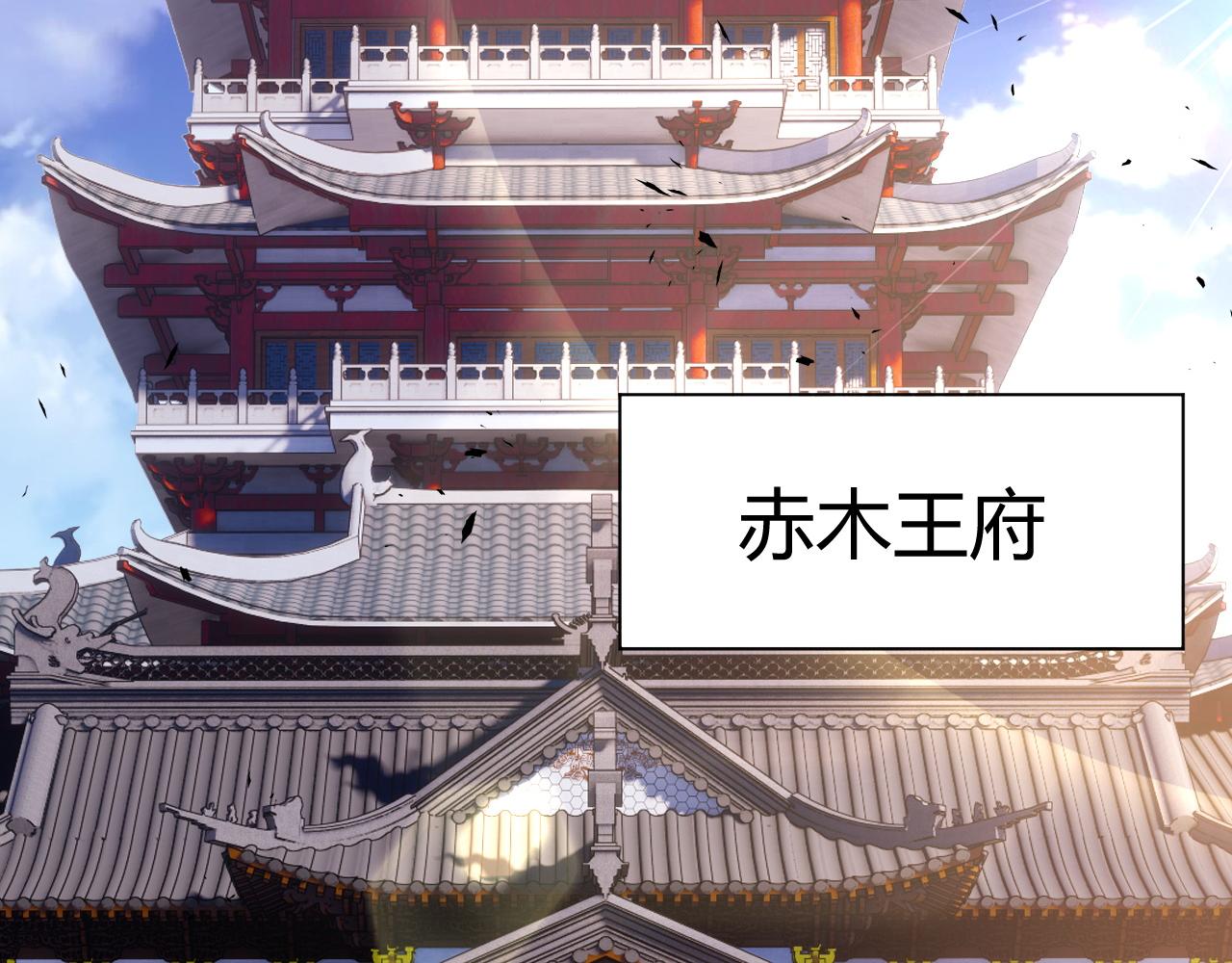 第42话 赤木王11
