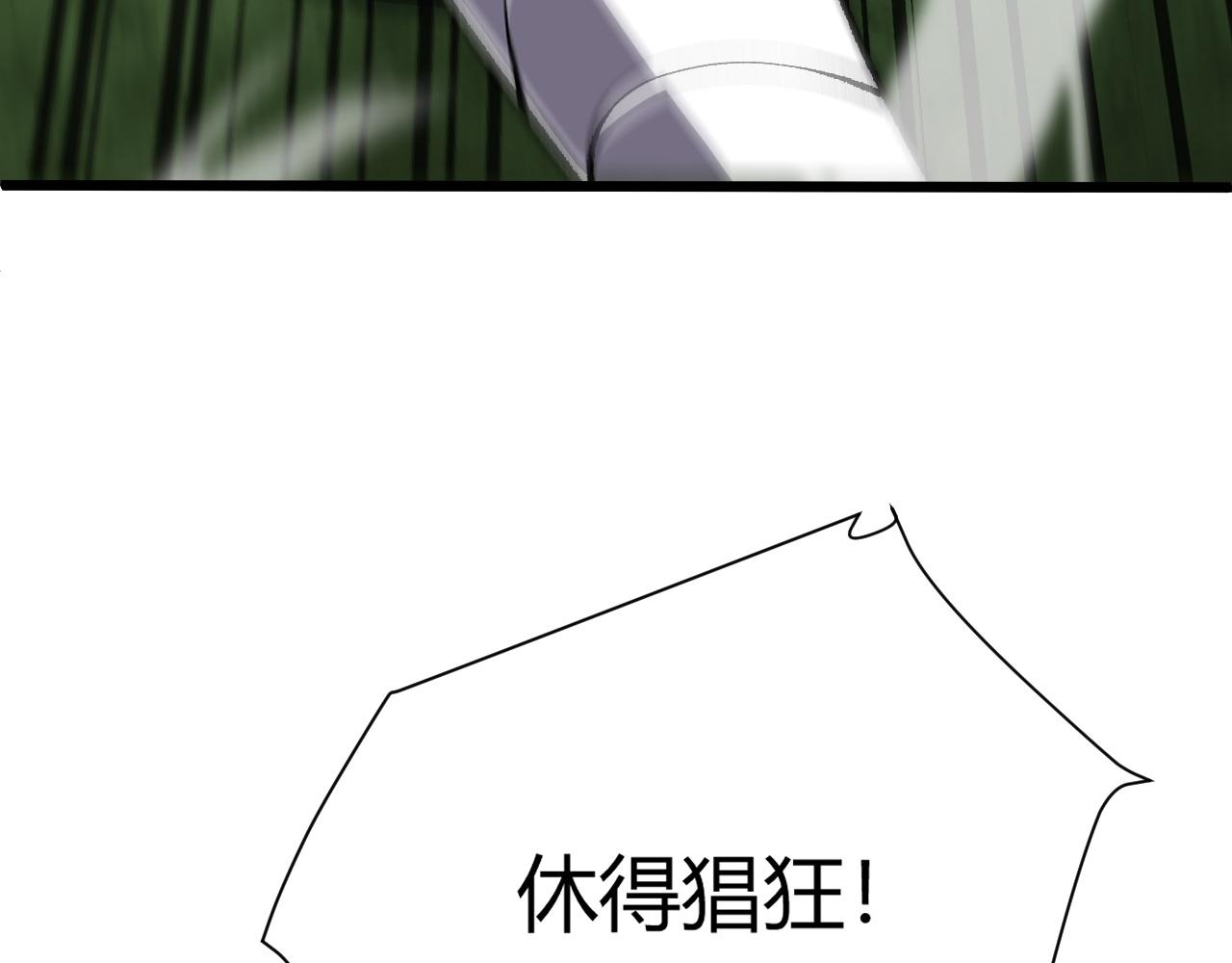 第45话 婚礼和葬礼？204