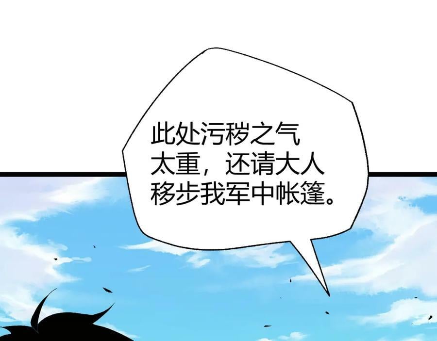 第68话 震惊全场的一击！170