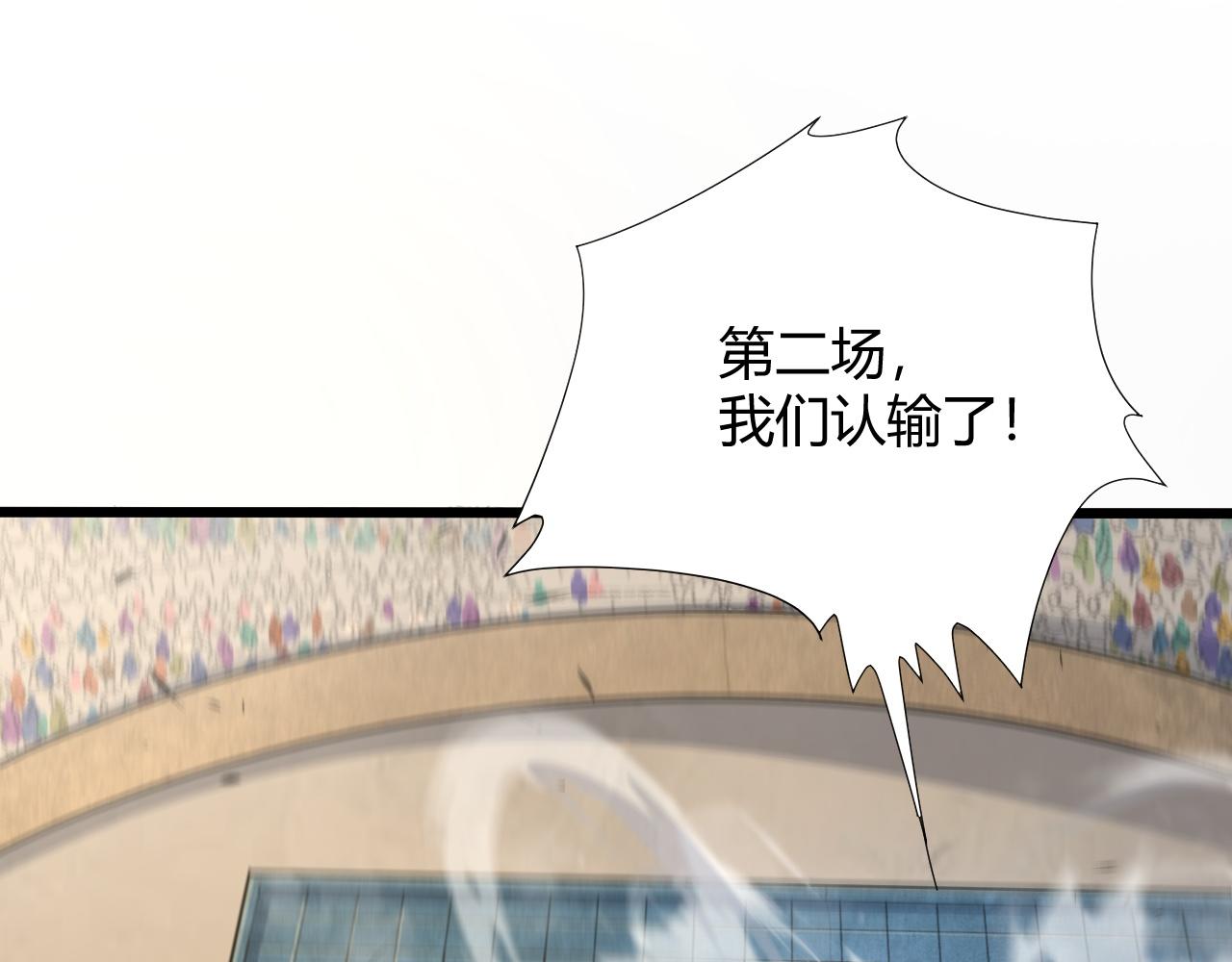 第21话 秦无双登场！62