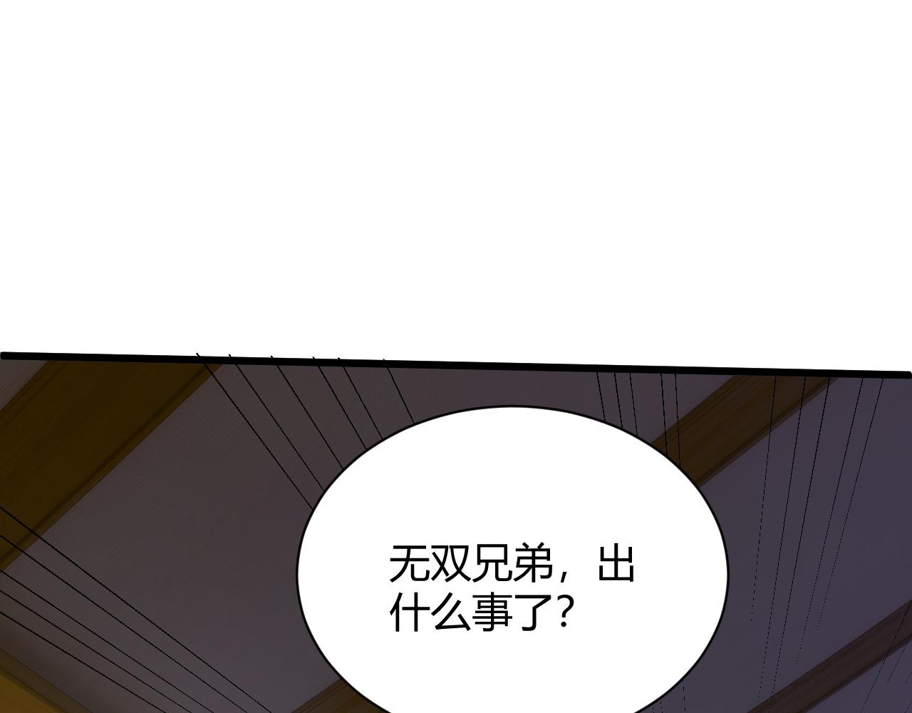 第26话 庆功宴134
