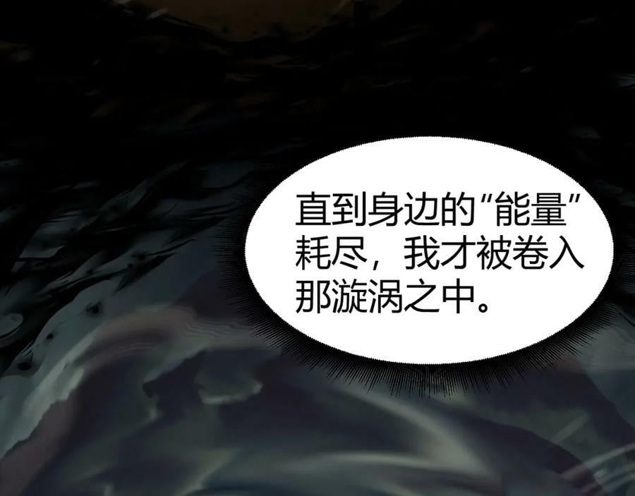 第66话 心源之力45