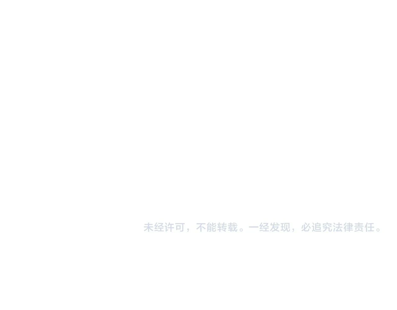 第51话 明争暗斗的万象谷204
