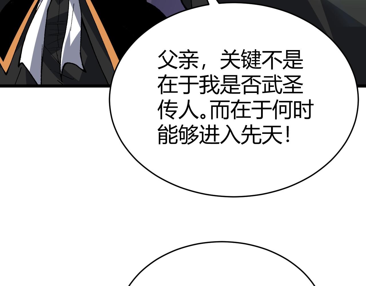 第43话 最大的危机210